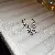 Cold, Personalized Temperament, Zircon, Snake-shaped Flower, Hollow Open Ring, Niche - 45# Ring-Zircon Tassel Open Ring
