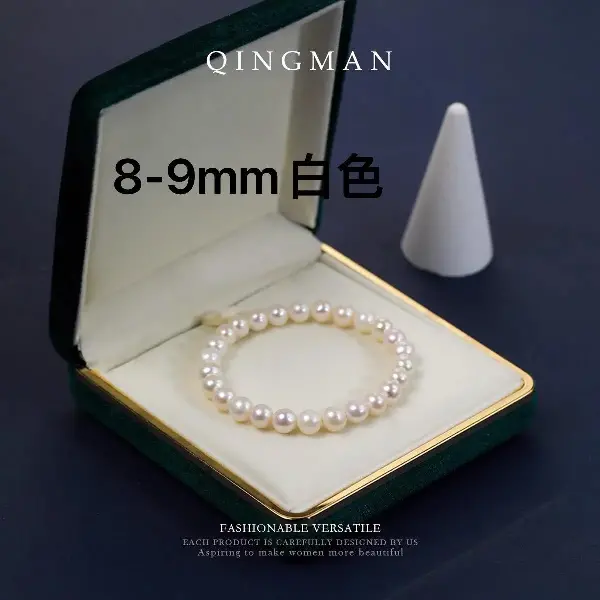 8-9MM white,tkmbeautysupply.com