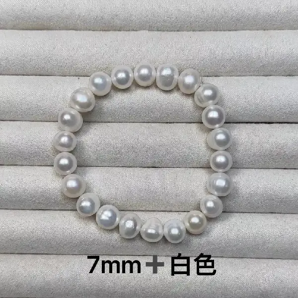 About 7MM white,tkmbeautysupply.com