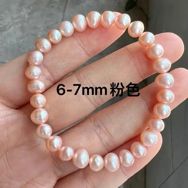 About 6-7MM pink,tkmbeautysupply.com