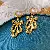 Vintage Earrings Supply - Versatile Wholesale High-end Jewelry - Silver Needle Pearl Bow Earrings