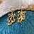 Wholesale Vintage Retro Earrings Supply for Retail Profit - Silver Needle Pearl Bow Earrings
